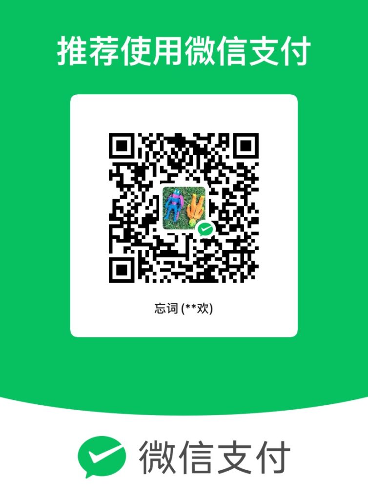 wechat-paycode